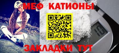 каннабис Славгород