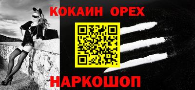 каннабис Славгород
