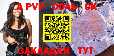 твердый Сланцы