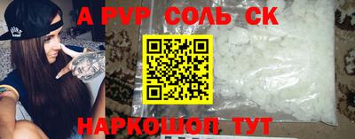твердый Сланцы