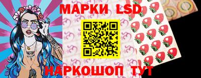 каннабис Славгород