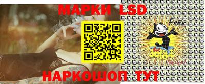 каннабис Славгород