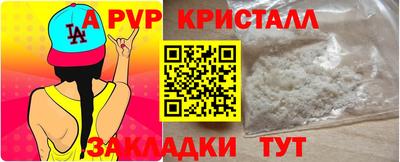 каннабис Славгород
