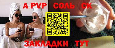 мдпв Славянск-на-Кубани