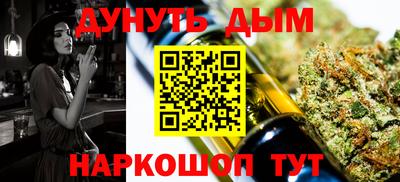 каннабис Славгород