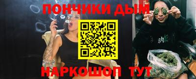 каннабис Славгород