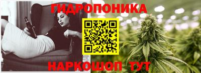 каннабис Славгород