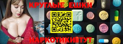 каннабис Славгород