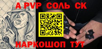 мдпв Славянск-на-Кубани