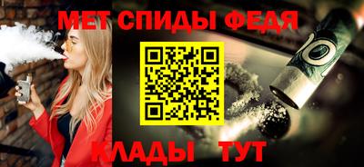 мдпв Славянск-на-Кубани