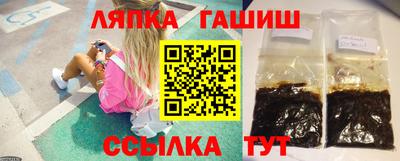 каннабис Славгород
