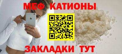мдпв Славянск-на-Кубани