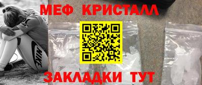 мдпв Славянск-на-Кубани