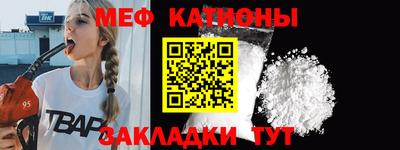 мдпв Славянск-на-Кубани