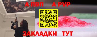 мдпв Славянск-на-Кубани