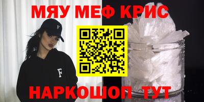 каннабис Славгород