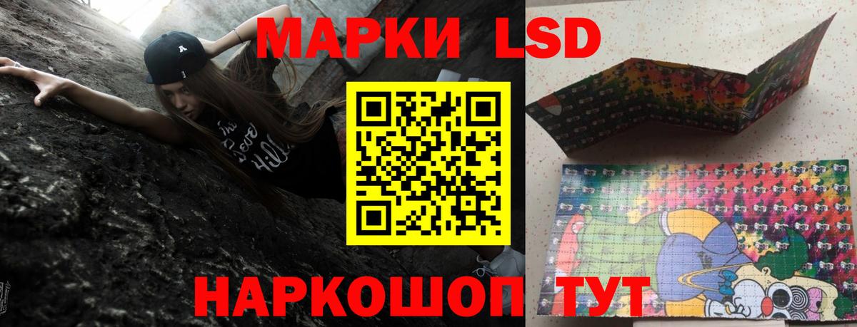 LSD-25 экстази ecstasy  LSD-25 экстази  Петропавловск-Камчатский  LSD-25 экстази ecstasy  Вход с VPN 