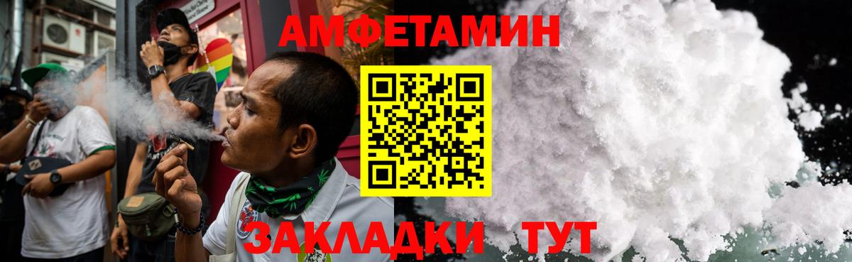 МЕТАМФЕТАМИН пудра  МЕТАМФЕТАМИН пудра  Вход с VPN  Петропавловск-Камчатский 