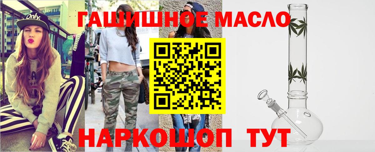 ТГК вейп Петропавловск-Камчатский